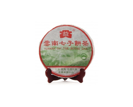 滨海普洱茶大益回收大益茶2004年彩大益500克 件/提/片